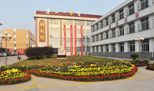 唐山市第一職業中專好在哪里？為什么大家都選擇它？