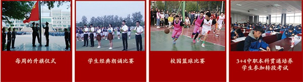 山東省濰坊商業學校有哪些辦學特色？