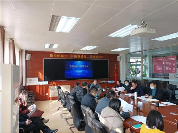 山東省濰坊商業學?！半p高”建設專題研討會召開