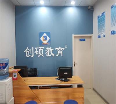 邯鄲哪個學?？梢詫W習初級會計？   