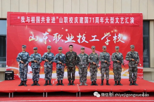 山東職業技工學校管理嚴嗎？