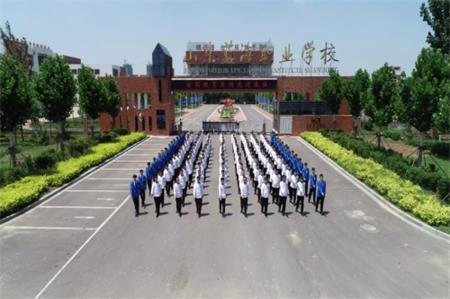 藍海職業學校怎么樣？