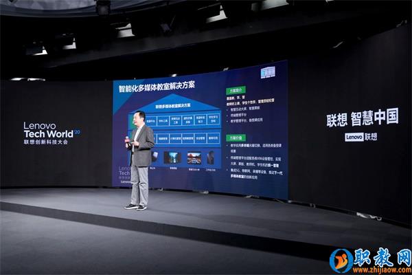 智能技術強勢賦能，聯想為智慧教育插上騰飛的翅膀