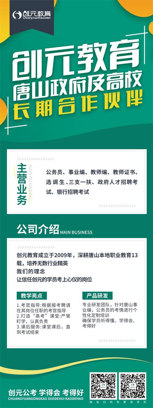 專科畢業生可以報考哪些教師崗位？   
