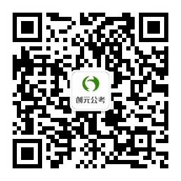 唐山事業編考試有哪些要求？
