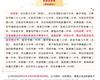 喜報！唐山市豐南區職業技術教育中心被評為 “第三屆全國文明校園”