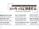 蘇州學烘焙-面包塌陷的原因有哪些？