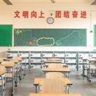 高中升學、中職