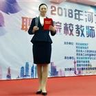 唐山幼兒師范?？茖W校：優秀教師高陽
