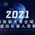 豐潤職教中心參加虛擬機器人奧林匹克競賽活動紀實：讓思維沸騰，讓創造先行——豐潤區綜合職業技術教育中心