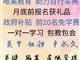 邢臺唯美培訓美甲課程，前20名免學費培訓